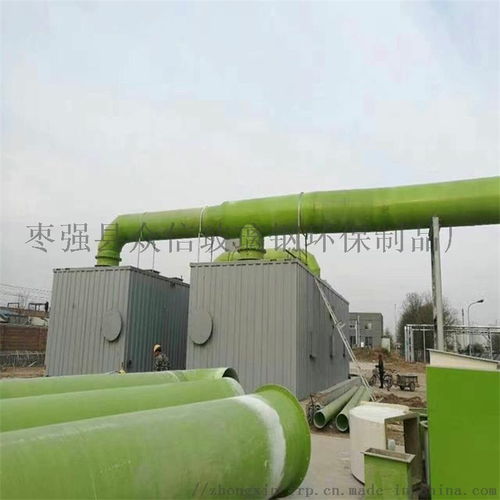 生物除臭塔 垃圾場(chǎng)惡臭凈化設(shè)備生產(chǎn)廠家 ,棗強(qiáng)縣衆(zhòng)信玻璃鋼環(huán)保制品廠