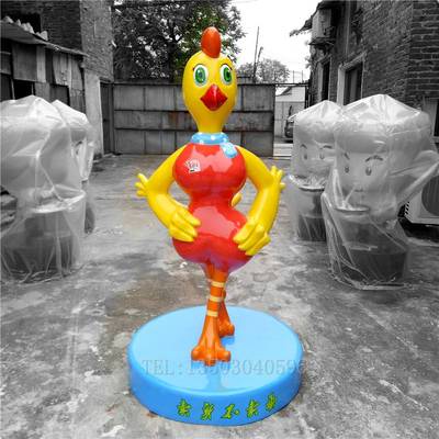 廣西崇左龍州：卡通雞公仔玻璃鋼雕塑，型號齊全的優質選擇