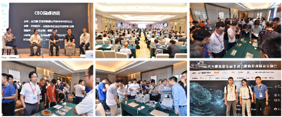 2020汽車視覺前瞻技術(shù)展示交流會技術(shù)交流探析