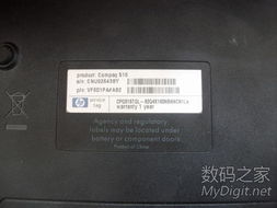 數字產品技術交流網站 連接、分享與創新的平臺